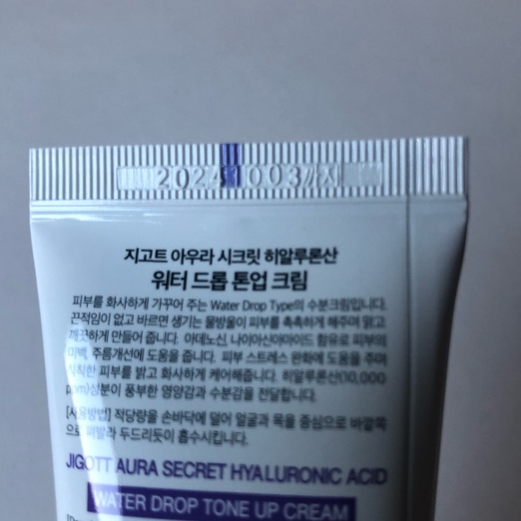 JIGOTT Water Drop Tone Up Cream Hyaluronic Acid - Picture 4 of 7